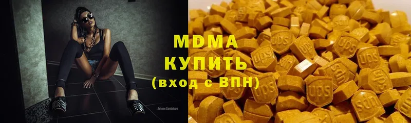 где купить наркоту  Болотное  MDMA кристаллы 